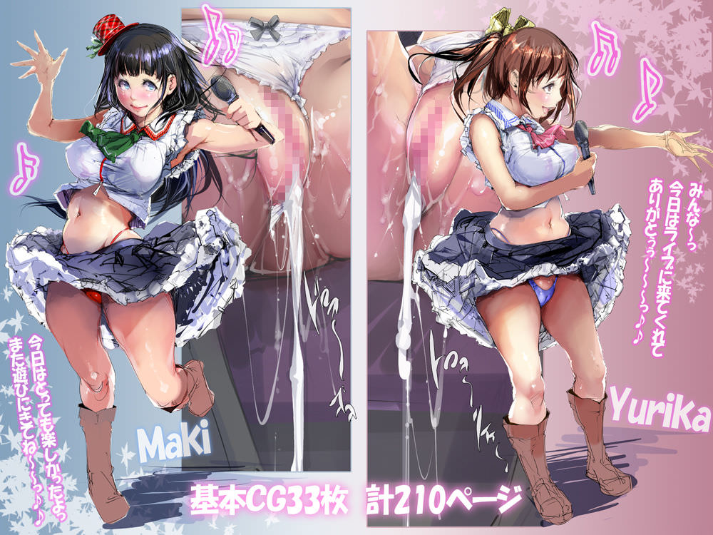 尾髭丹のレッスン帰りの電車でつい疲れて寝てしまった現役JKアイドルは痴漢されまくって起きた頃にはもぅ抵抗もできずにただただ快感と絶頂を得続けるしかない本